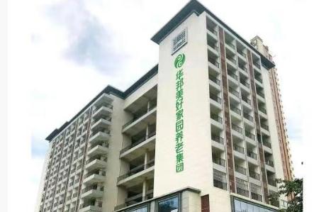 成都孝慈苑养老服务中心怎么样