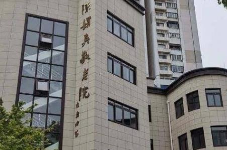上海黄埔区陈娟英敬老院怎么样 上海陈娟英敬老院怎么样啊
