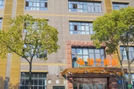 南京秦淮区瑞芝康健悦馨颐养院怎么样呢