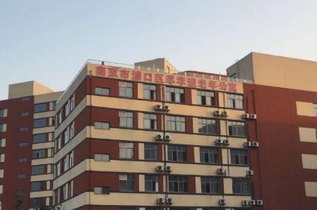 南京浦口区尽孝道护理院怎么样