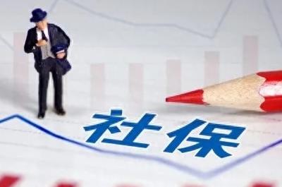 广东省社会养老保险条例全文（1998）