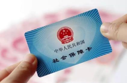 佛山养老保险金/佛山养老金领取地点怎么确定的